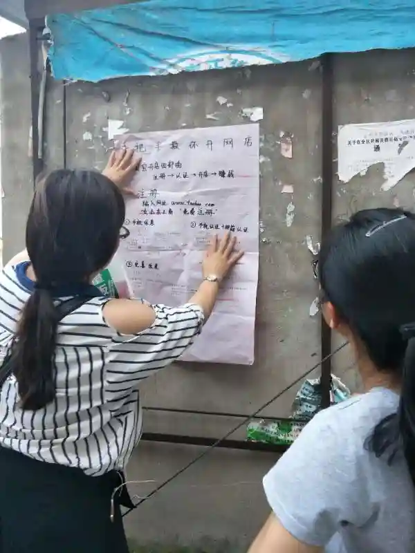 浙财大学子网上开课 方言讲学网销水果