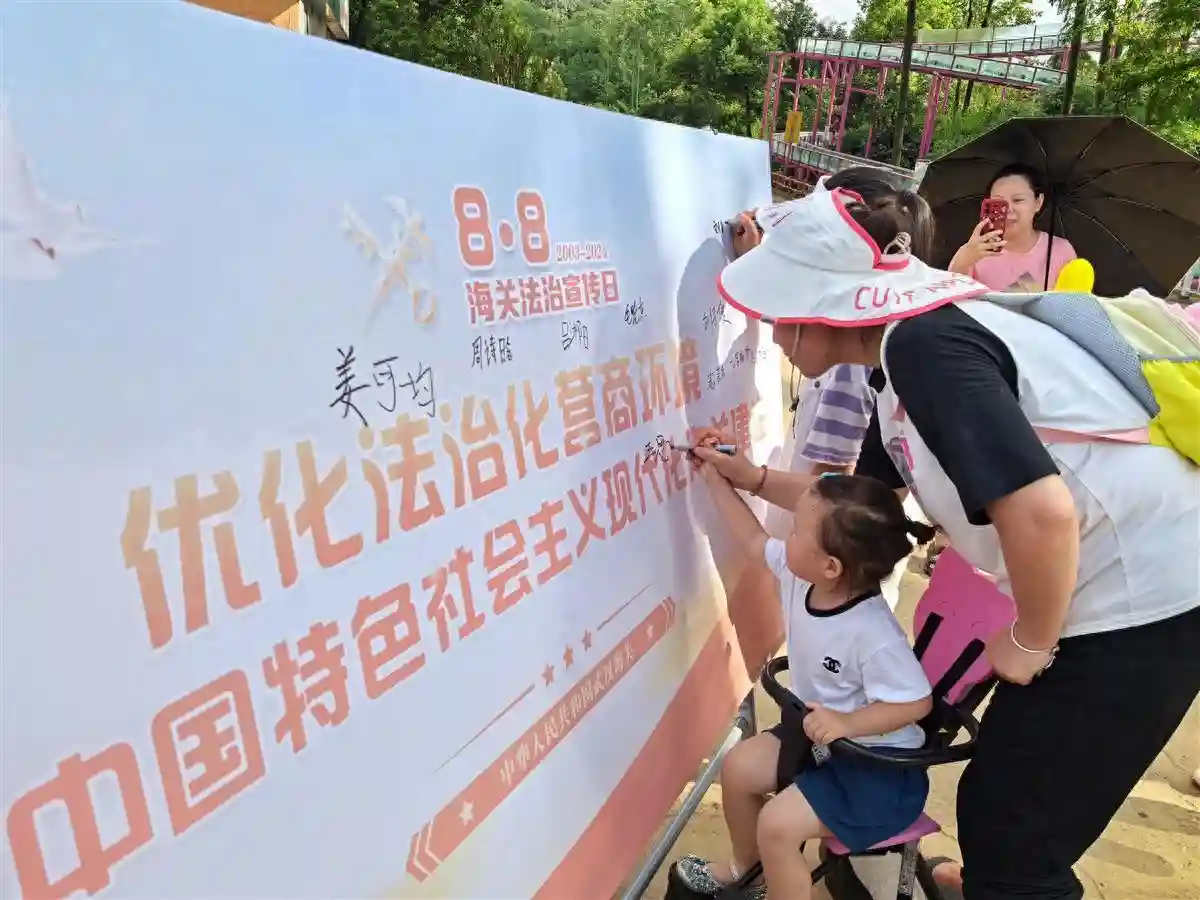 能从国外带回水果吗？这场普法活动有答案