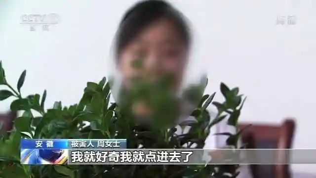 “9.9元水果”交个朋友？其实是网络诈骗换“新衣”