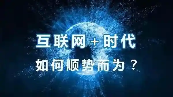 声音：水果行业还想守着店铺过一辈子吗 NO!