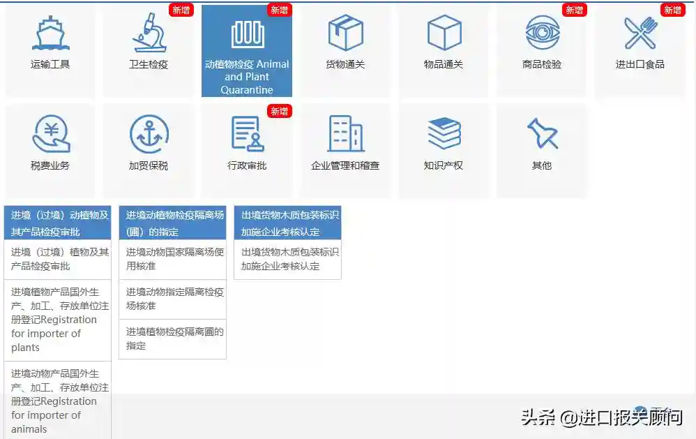进口水果具体流程、需要单证以及注意事项