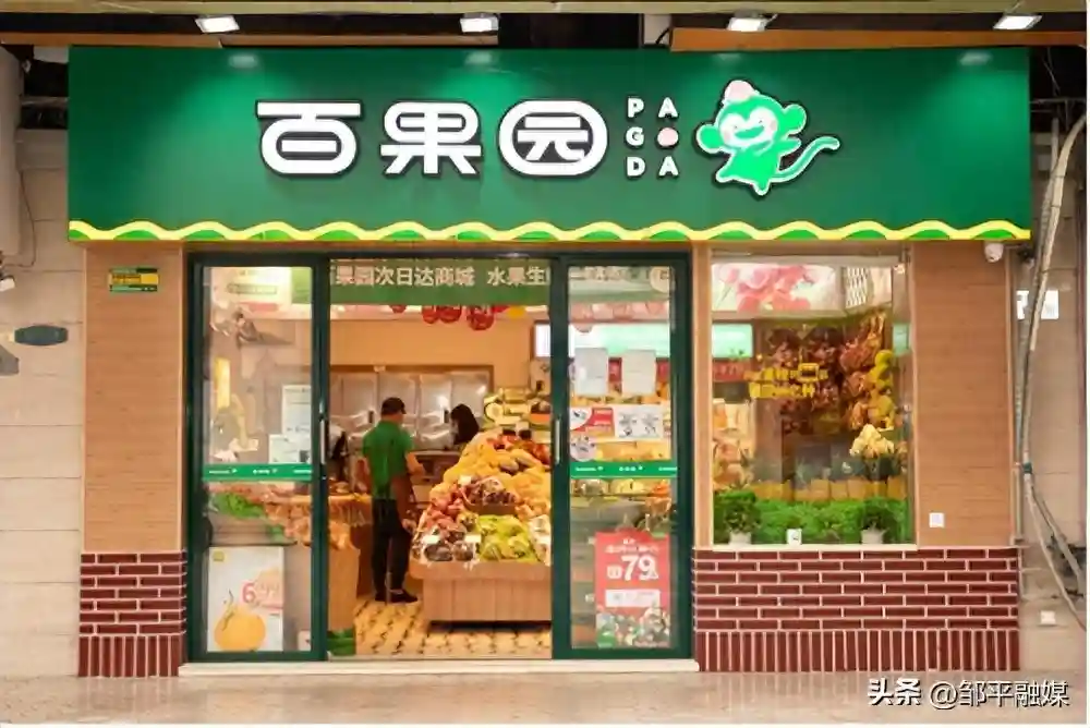 百果园优化全球采购网络，直供顶级水果品质