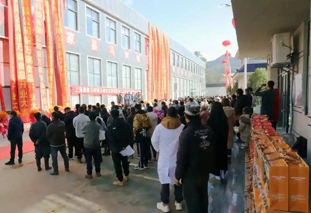 投产！普陀援建的冻干水果厂带来致富新希望