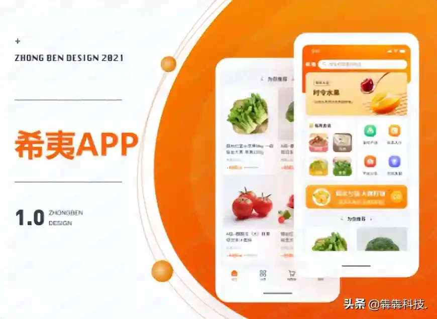 做一个带外卖功能的水果商城小程序贵不贵？