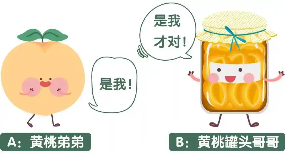 丰收季水果竞答赛带你了解农产品税收政策