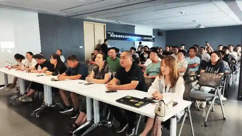 西安市淘宝天猫水果类招商会在高新区举办