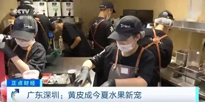 小众水果“黄皮”成为新“顶流” 商超销量增长超200%