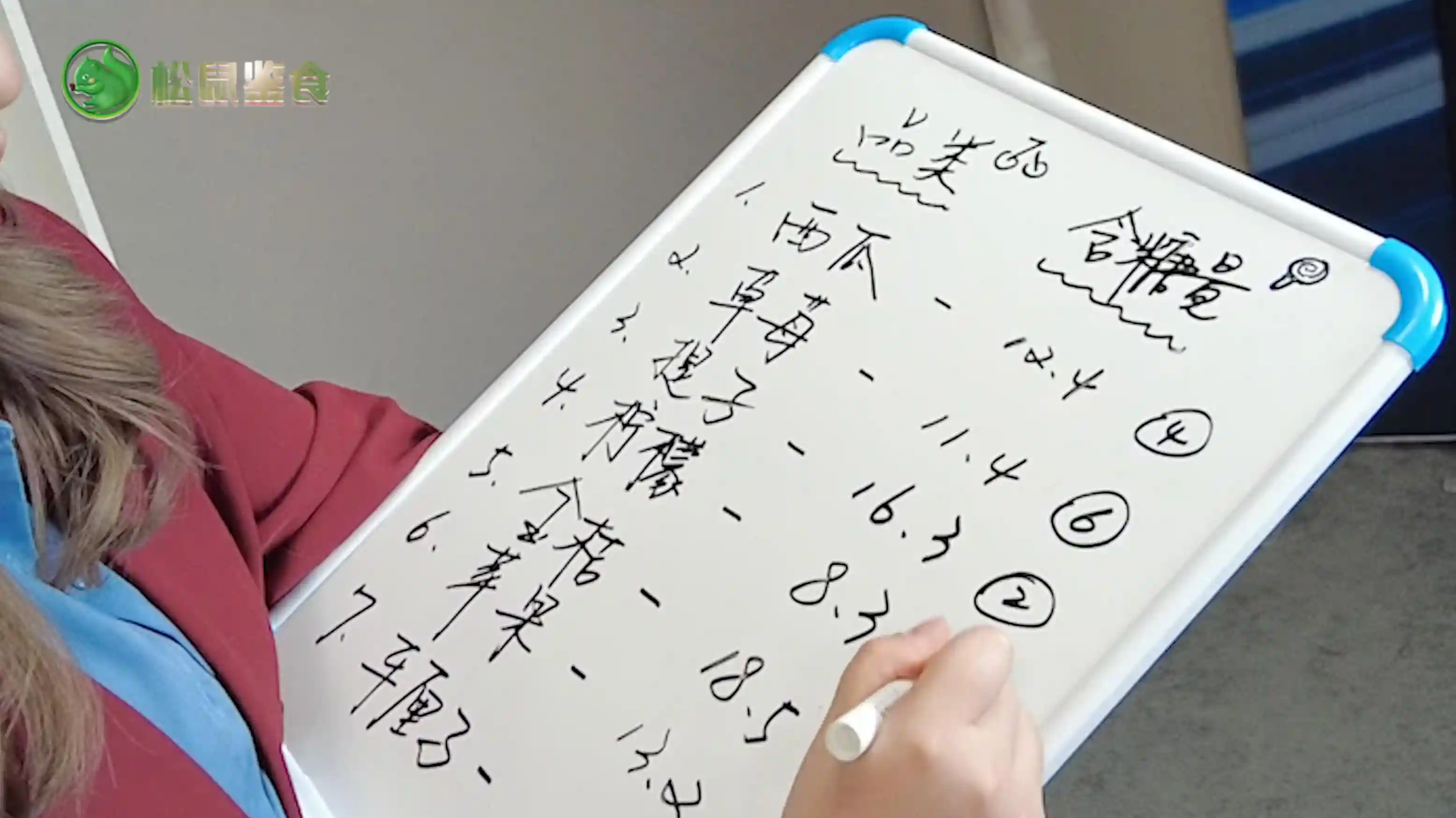 7种早春水果含糖量比拼，金橘、提子、苹果排前三