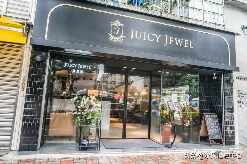 这家店称它为水果店界的“爱马仕”，一点也不为过