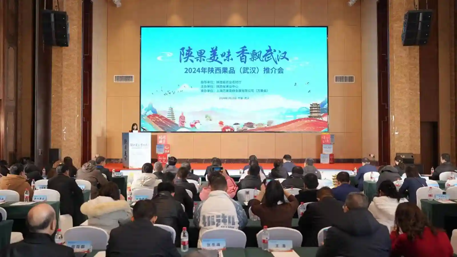 陕西果企业组团进武汉 开拓华中水果消费市场