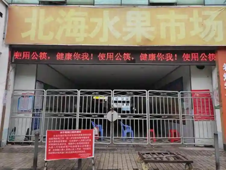 北海水果市场探价！摊主表示：生意难做，天天亏本