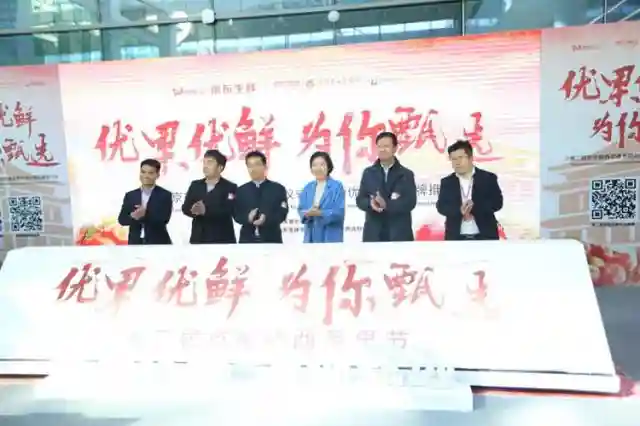 陕西优质水果品牌携手京东 苹果猕猴桃争当“网红”