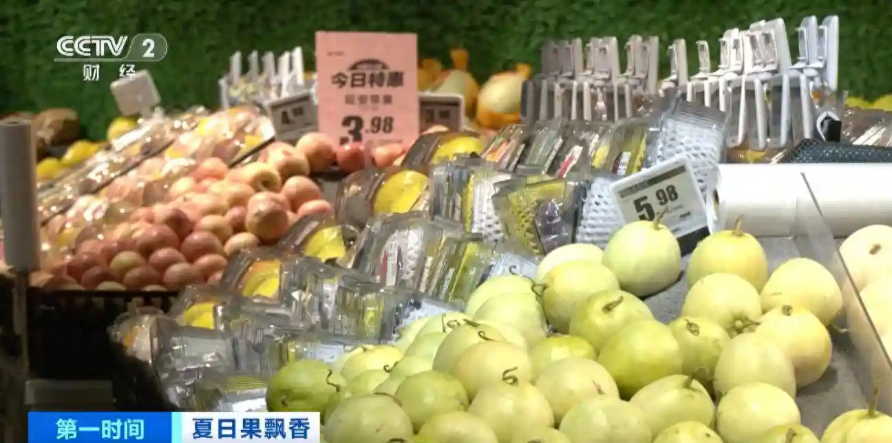 降价啦！北京夏季时令水果大量上市 荔枝价格“腰斩”