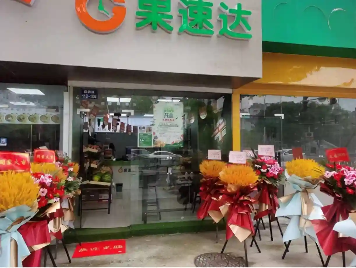 最适合穷人开的店水果捞？市场广阔顾客群体广泛