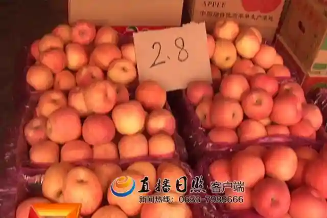 阳春三月苹果回落到三元时代 水果销售情况一般