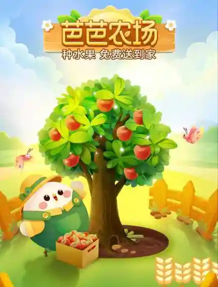 拼多多、京东、淘宝为啥都在种果树？谁的水果最靠谱呢？