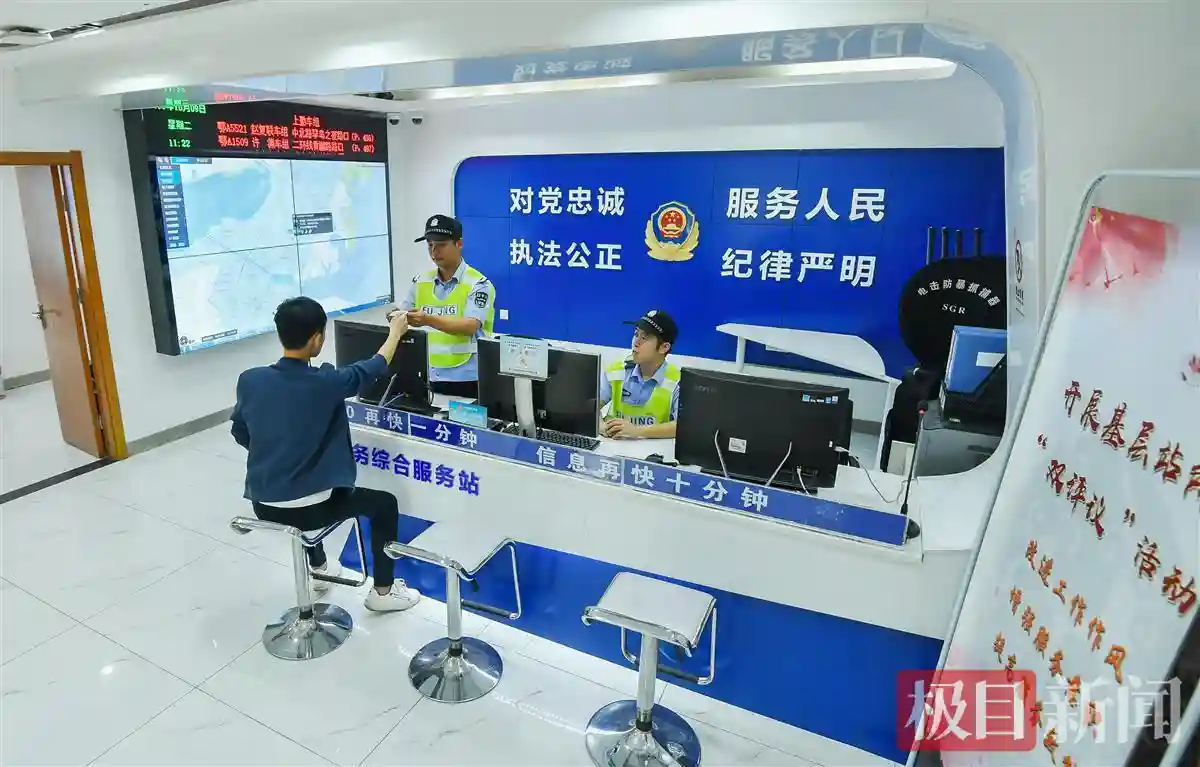 连续4年满意度100%！武昌水果湖警务站让人特别放心