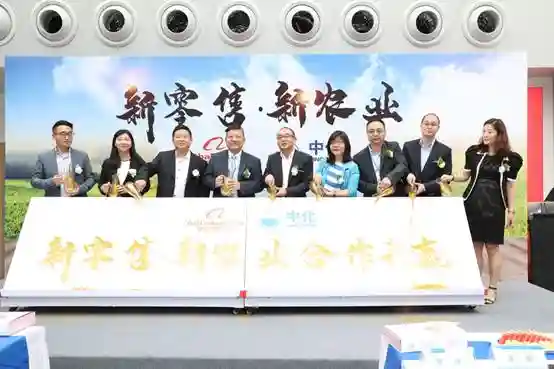 你的草莓你做主，中化携手阿里打造“水果自由”生态圈