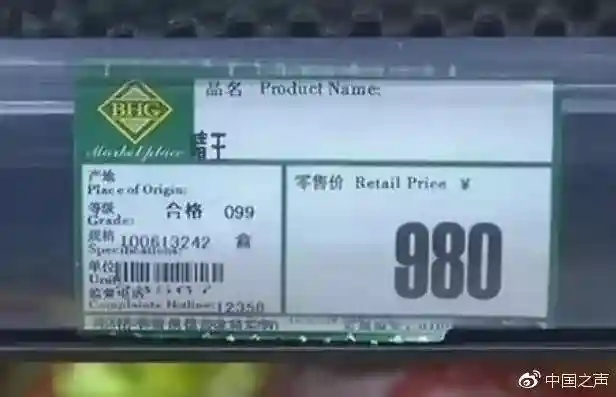 980元一串“日本青提”产自云南！你买的“进口水果”靠谱吗？