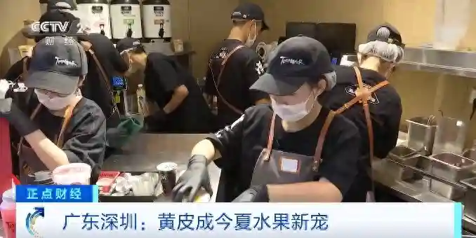 又一水果新宠！这个夏天，黄皮火了！有商超销量增超200%