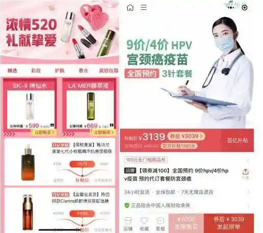 520“在线顾家”消费崛起，异地夫妻网购应季水果“隔空送爱”