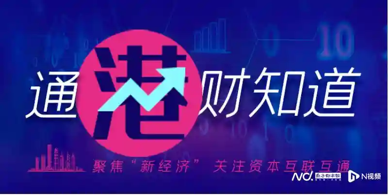榴莲分销商一哥抢先百果园摘下“水果第一股”，市值186亿