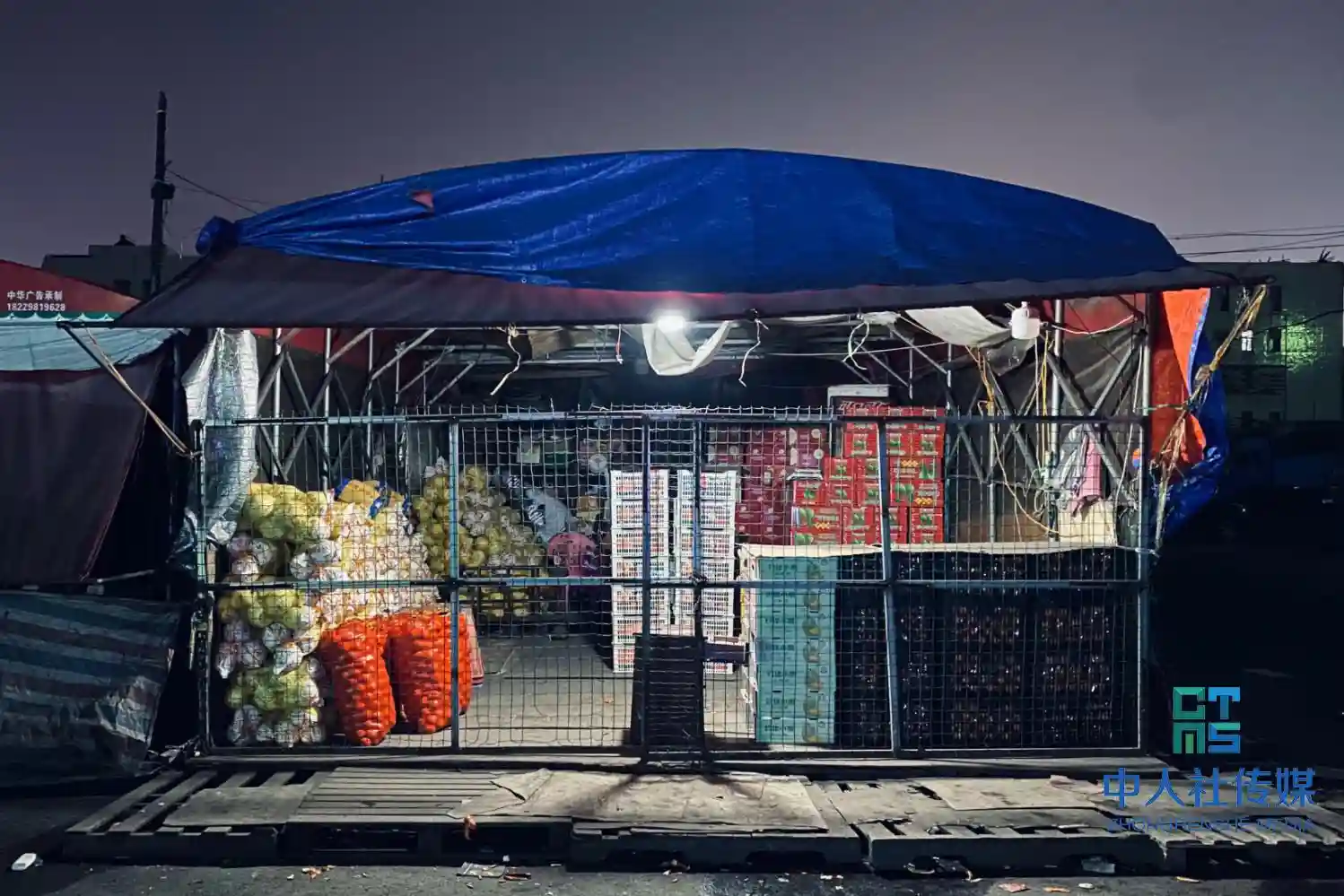 最后一晚不说再见！红星水果批发市场16日0点正式搬迁