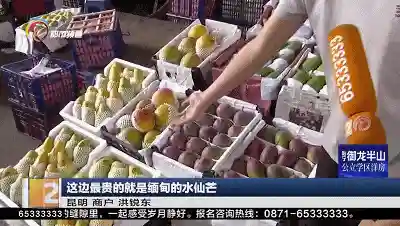 未见其果已闻其香！云南这种水果大量上市，青绿、金黄、红紫……