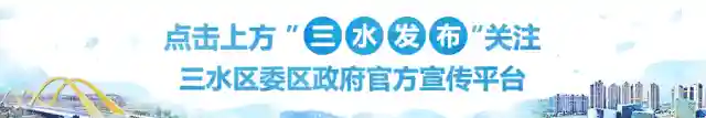 摘果有优惠！三水富硒水果鲜甜多汁，给你一个甜甜的假期