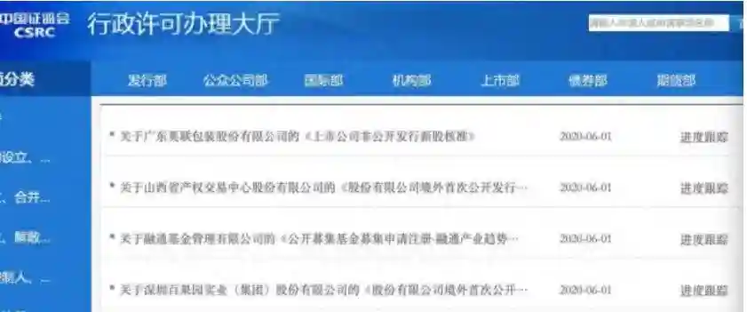 水果零售第一股：1年狂卖120亿，门店数量超4000家，全球最大