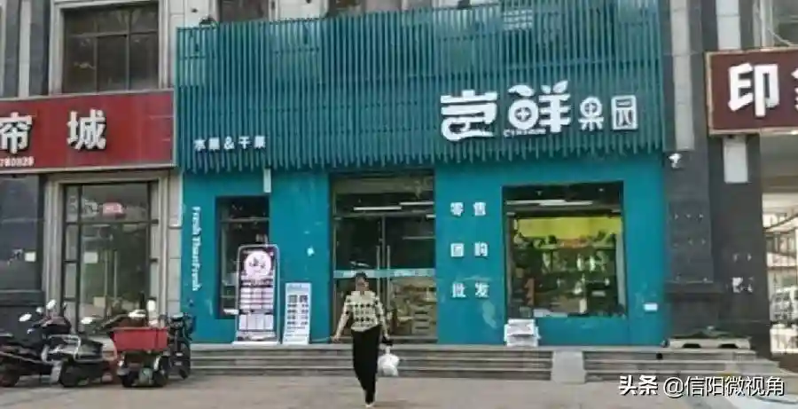 聊天记录曝光！信阳一水果店客服态度恶劣 狂骂消费者（图）