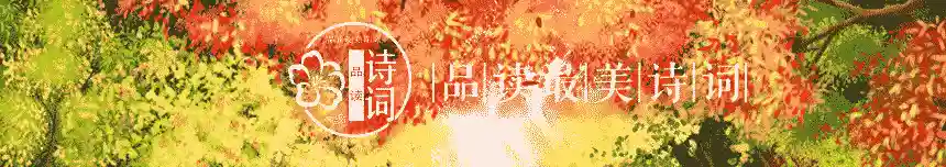 「诗词鉴赏」十二首咏葡萄的诗词，一起了解真正的水果之神​