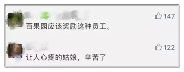 那个在杭州独守水果店近30天的姑娘，终于等到了好消息