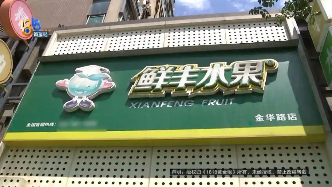 77元变35元，姑娘买水果的经历，提醒大家别忘了拿一样东西