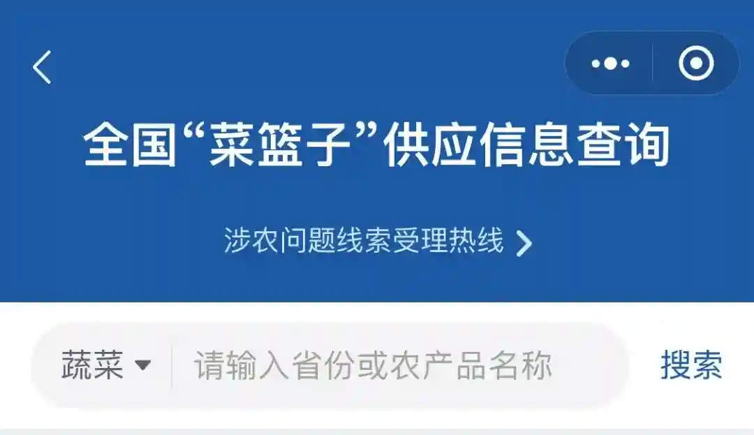 好消息！让鸡鸭蛋奶、水果水产都能卖得出，这个小程序升级了