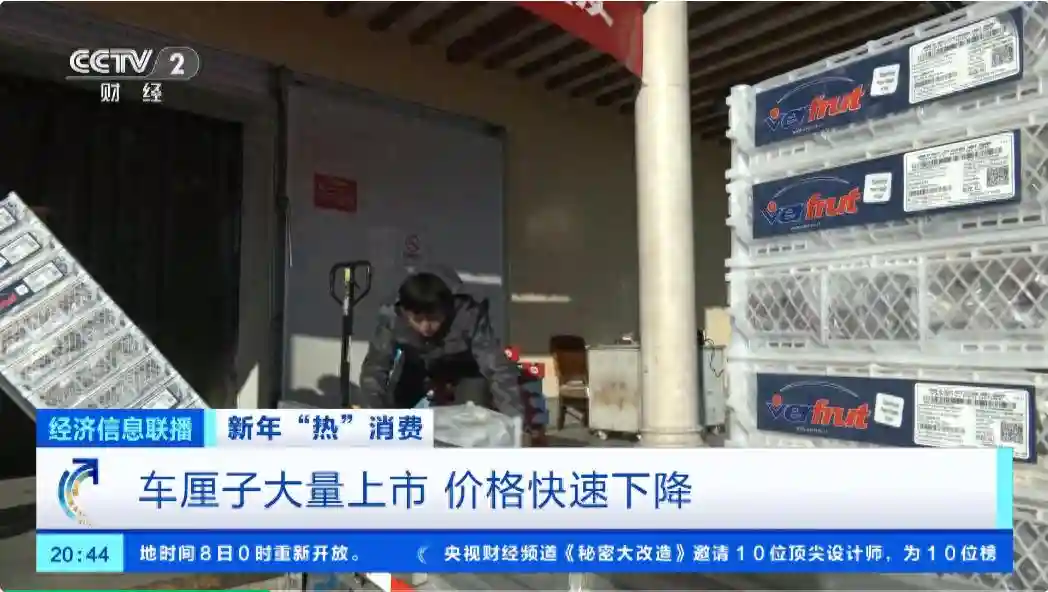 一斤直降60元！“明星水果”大量上市了！批发商：预计价格还会降