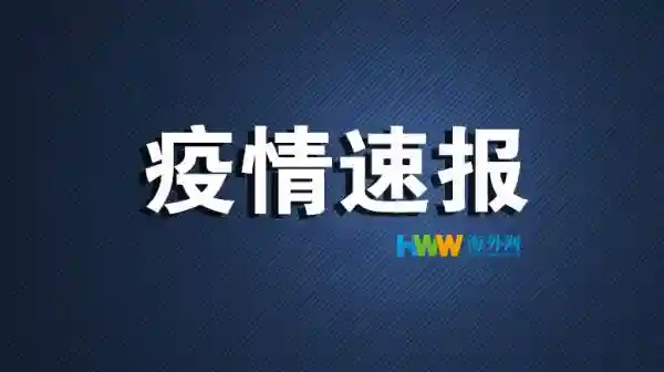 大连新增1例确诊病例 系金州果品批发市场水果配送人员