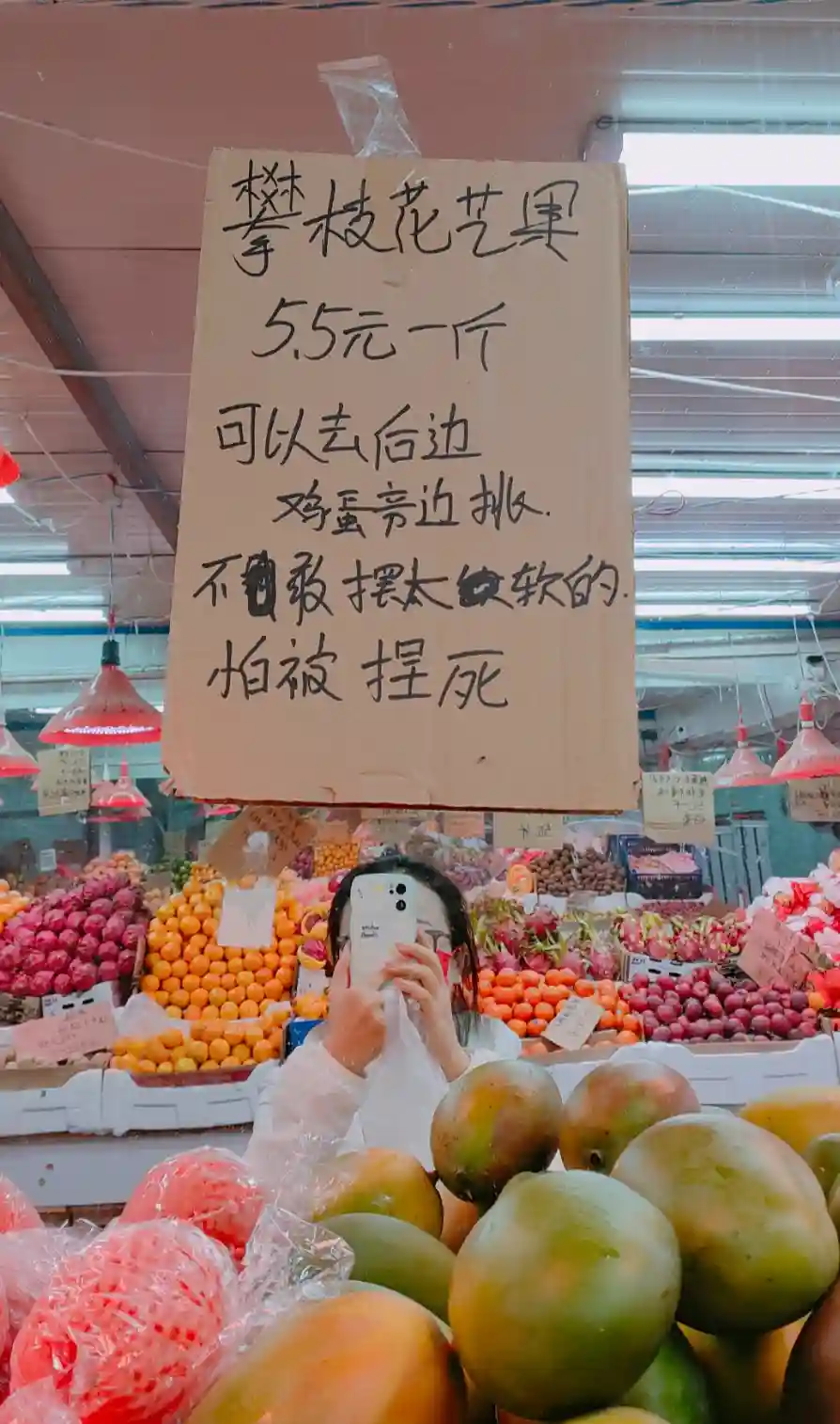 水果店“碎碎念”式标语走红 店主：希望能跟每个进店的人交流