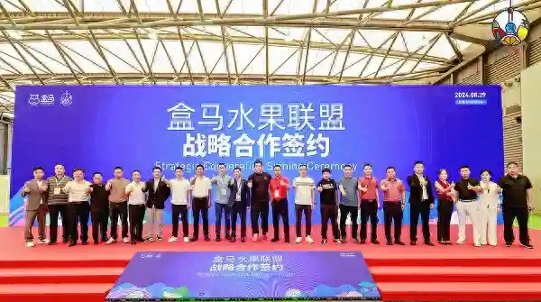 国产水果联盟成立：22家头部果品企业与盒马联手打造新国货
