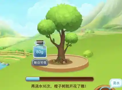 美团免费领水果多久才能领活动要浇水多少次 小美果园攻略