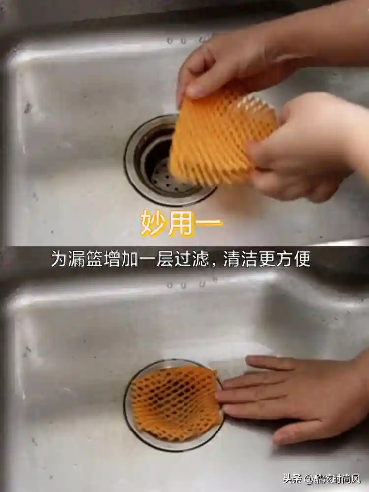 水果网套别再扔了，它可是个宝！看到网友们的改造：脑洞太大了