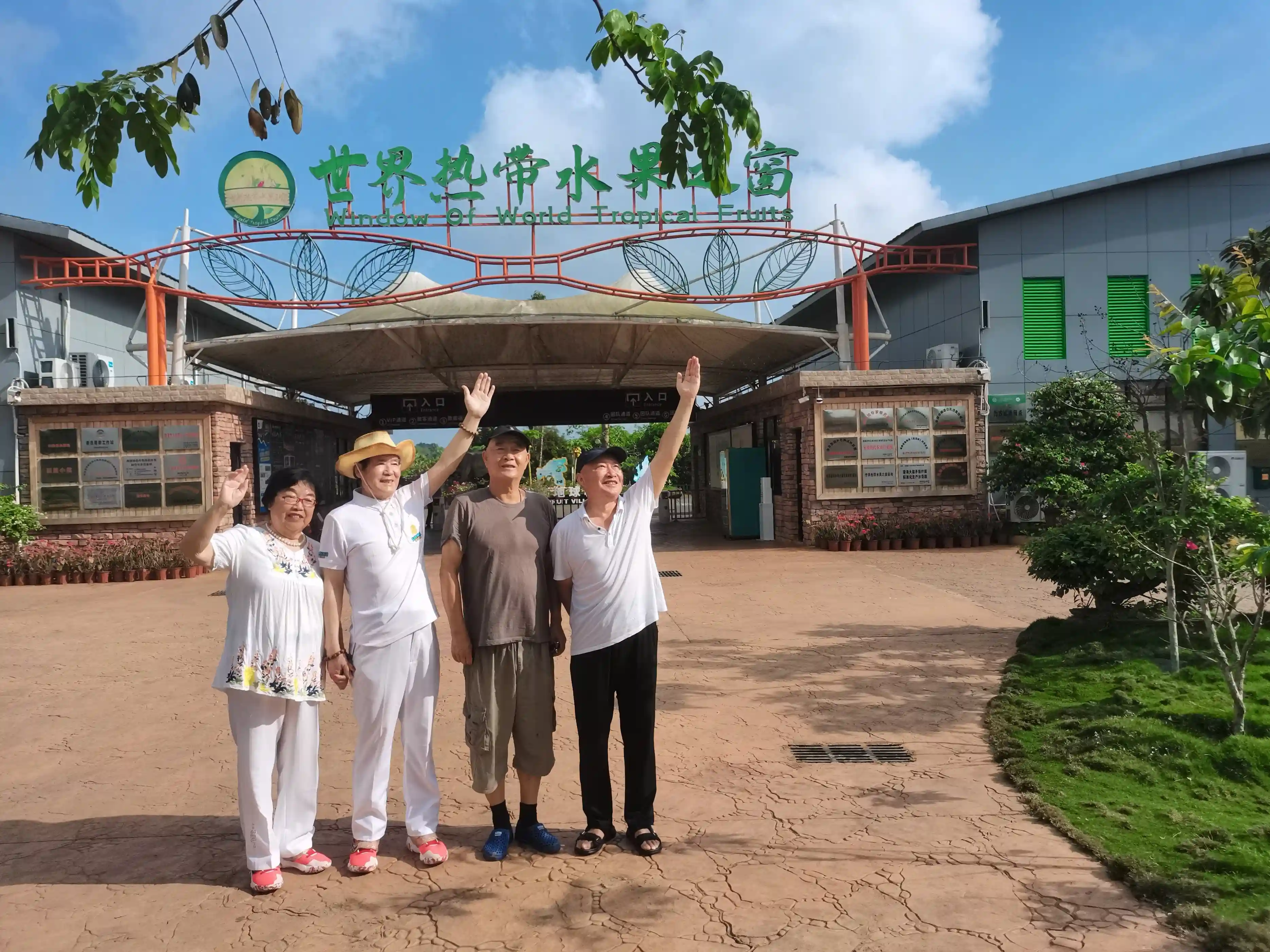 世界热带水果之窗：国家农业农村部推荐，琼海精品旅游景点之首