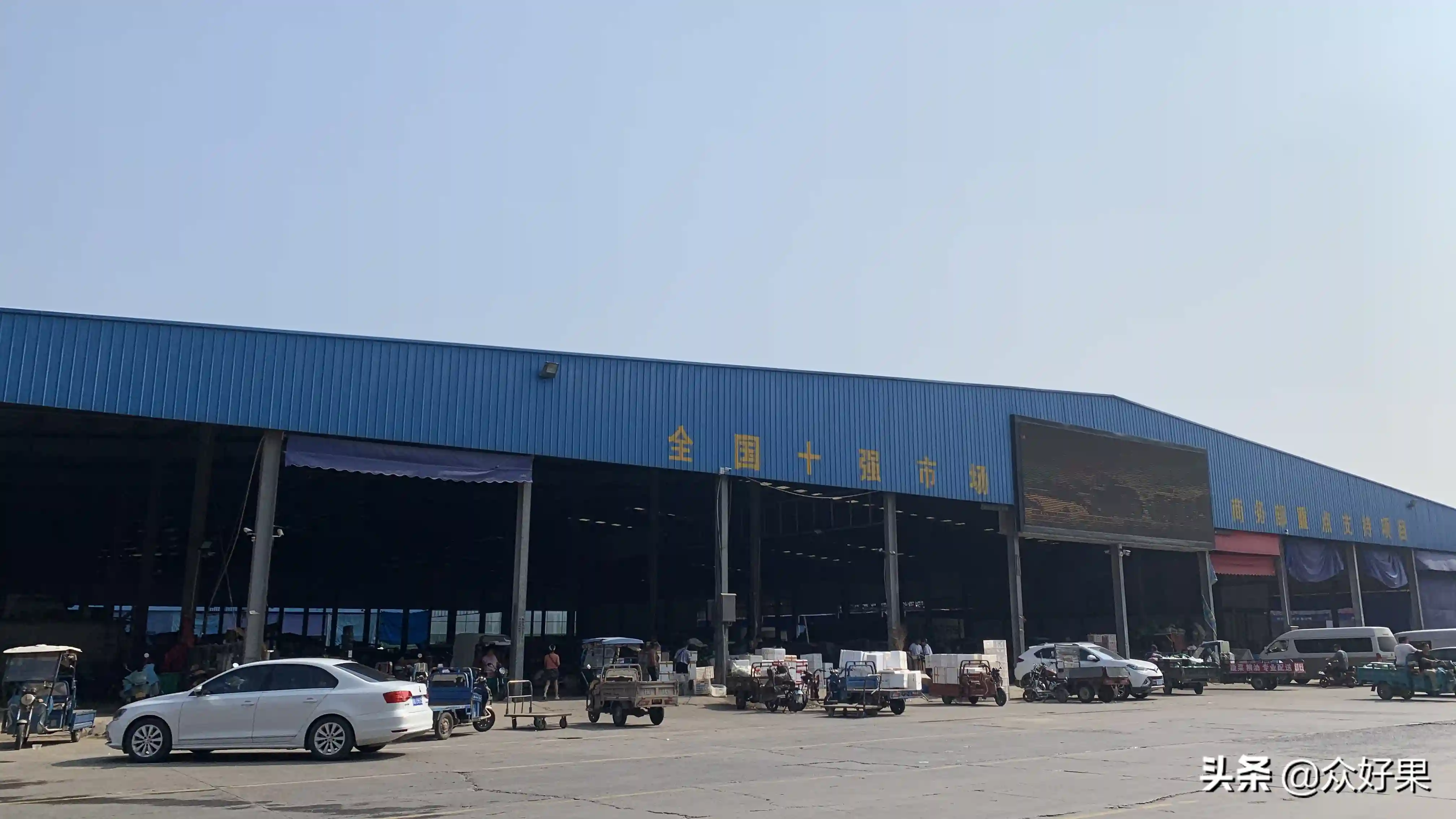 从万邦果品批发市场看水果：国产精品果迅猛崛起，两极分化加速