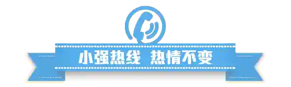 教育用地变水果配送中心？佛山一班业主坐不住了！官方辟谣：不实