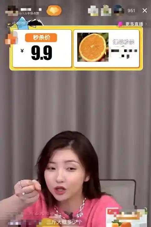 王思聪前女友豆得儿直播卖水果？脸部变肿胀，3年前获赠百万名表