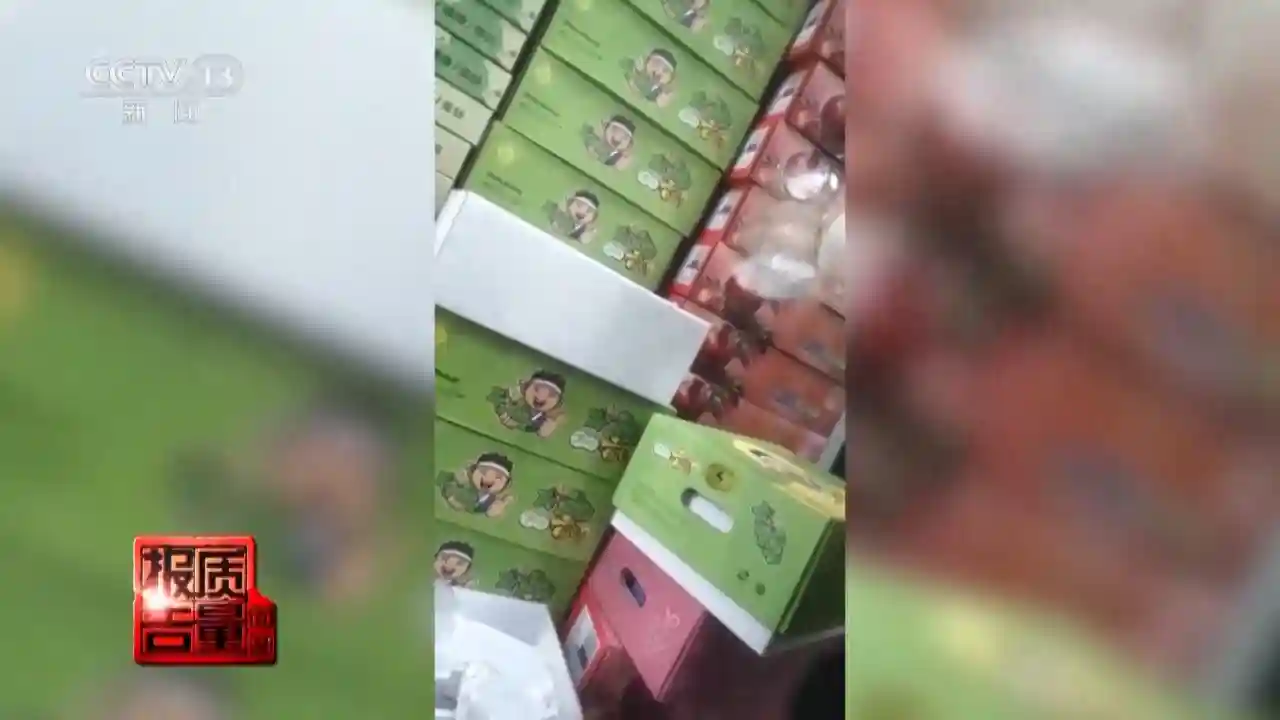 每周质量报告丨真假进口葡萄价格差十倍？起底“贴标水果”制售链条
