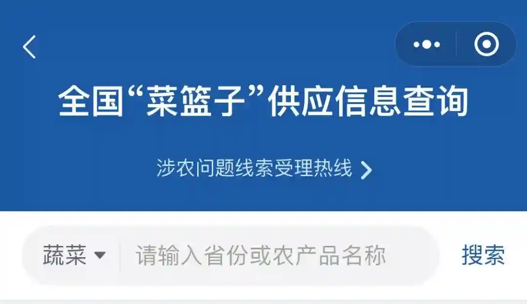 请收藏｜让合作社的鸡鸭蛋奶、水果水产都能卖得出！快转发这个小程序