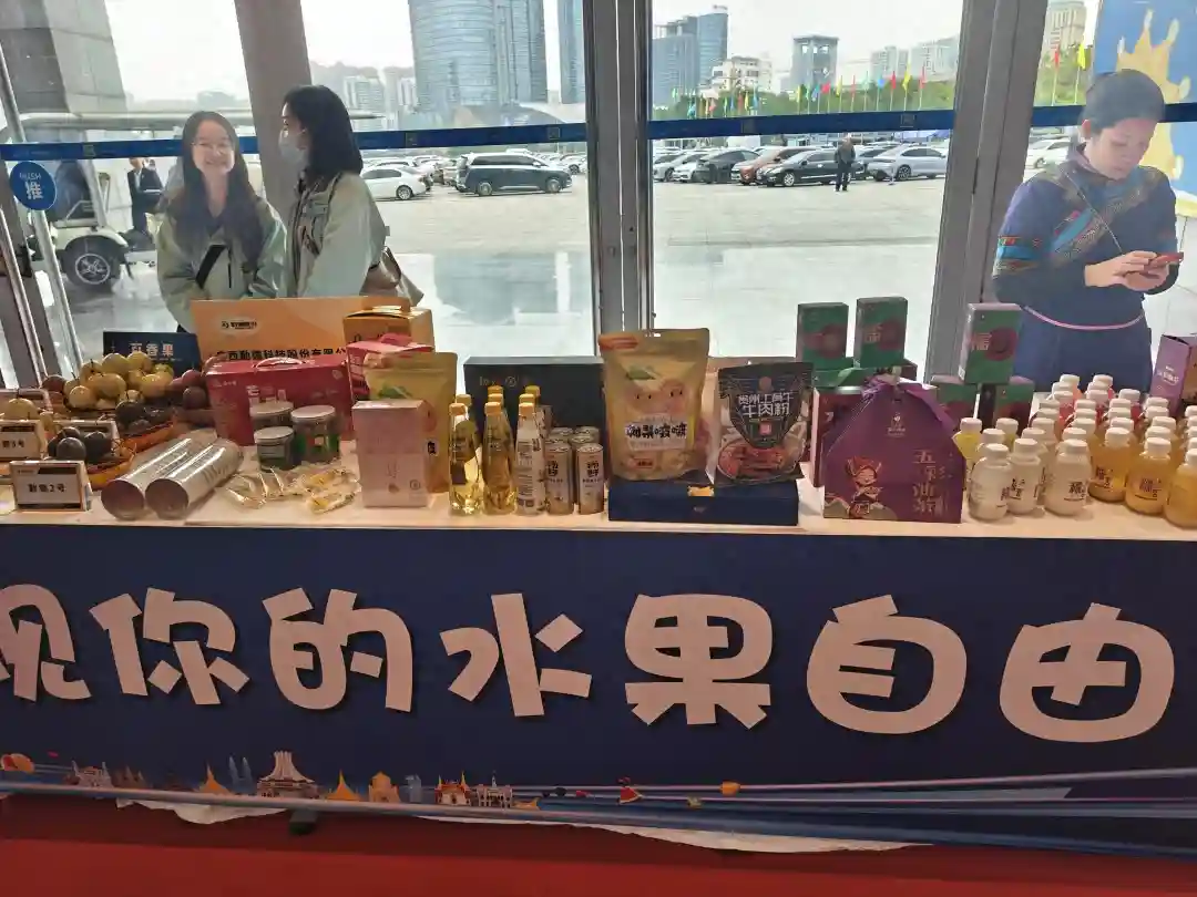 野果变“金果”！初好刺梨产品在中国—东盟水果产销贸易对接会上受热捧