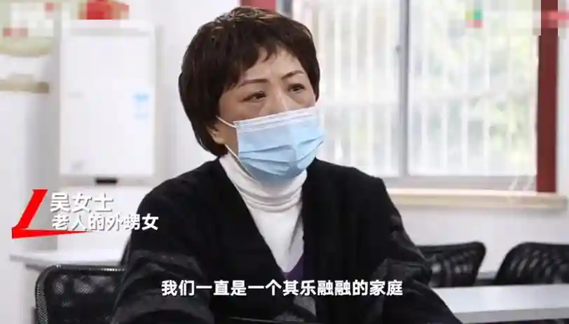 300万房产赠予水果摊主的老人家属首发声：老人痴呆 在医院被抢着接走