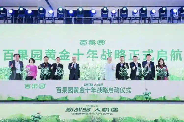 百果园战略升级为“高品质水果专家与领导者”，计划十年内实现门店超万家